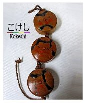 Katase Kaihei (片瀬 快平)